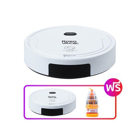 ROBOVAC หุ่นยนต์ดูดฝุ่น 1 แถม 1+ชุดไขควงอเนกประสงค์